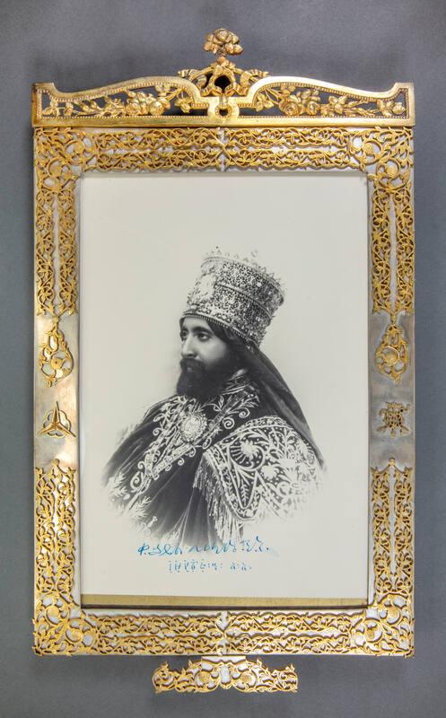 Framed Photograph of Haile Selassie I