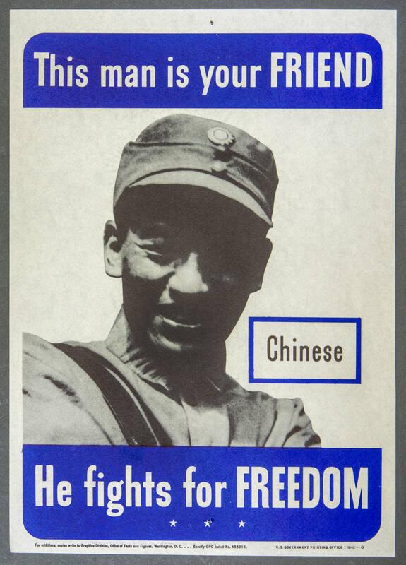 This Man Is Your Friend — Chinese