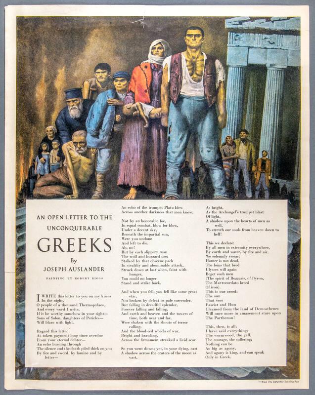 An Open Letter to the Unconquerable Greeks