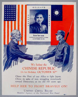 Image courtesy of the Franklin D. Roosevelt Presidential Library and Museum.