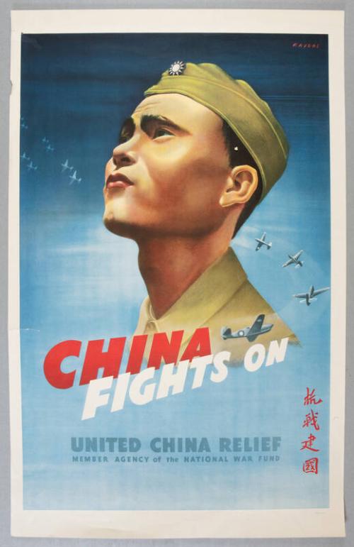 Image courtesy of the Franklin D. Roosevelt Presidential Library and Museum.