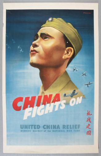 Image courtesy of the Franklin D. Roosevelt Presidential Library and Museum.